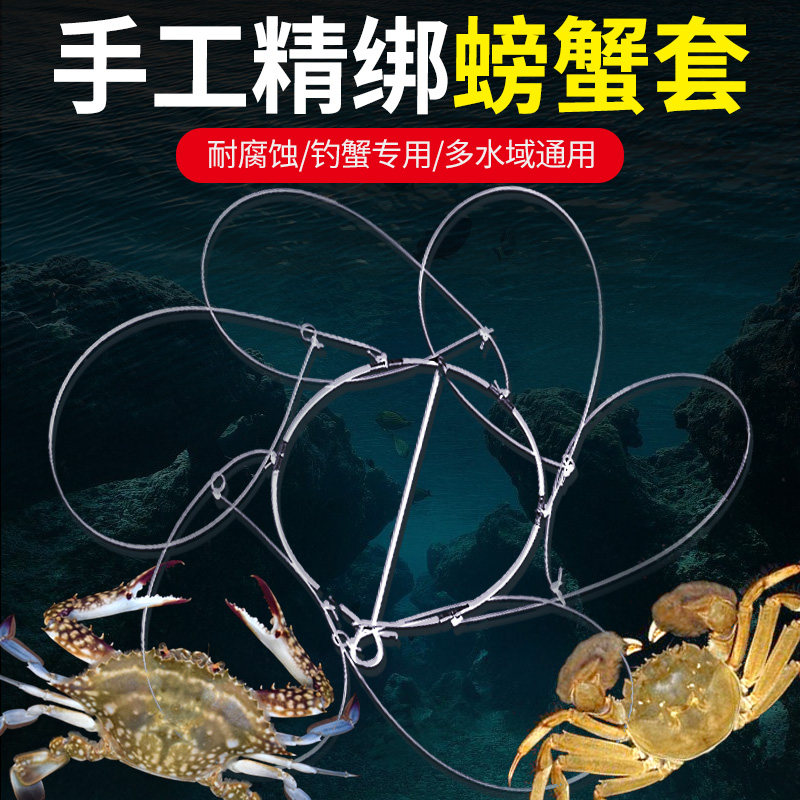 速发钓海螃神蟹器青蟹笼海用诱捕蟹闸蟹捕蟹钓大抓海螃蟹河蟹工具