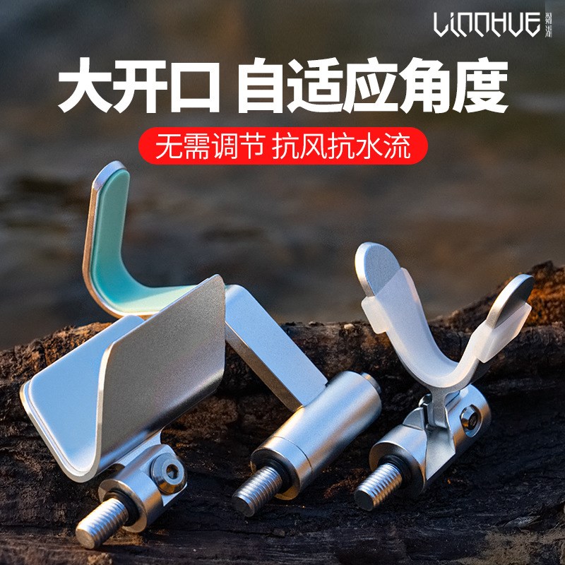 速发粼湖小物拐角支架头自动回弹前丫羊叠折角头防滑架杆头大配件