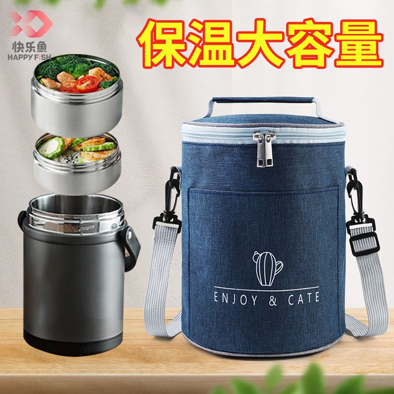 速发圆形厚箔加铝保温饭盒袋便冬天上班族学生带饭秋当手提餐包