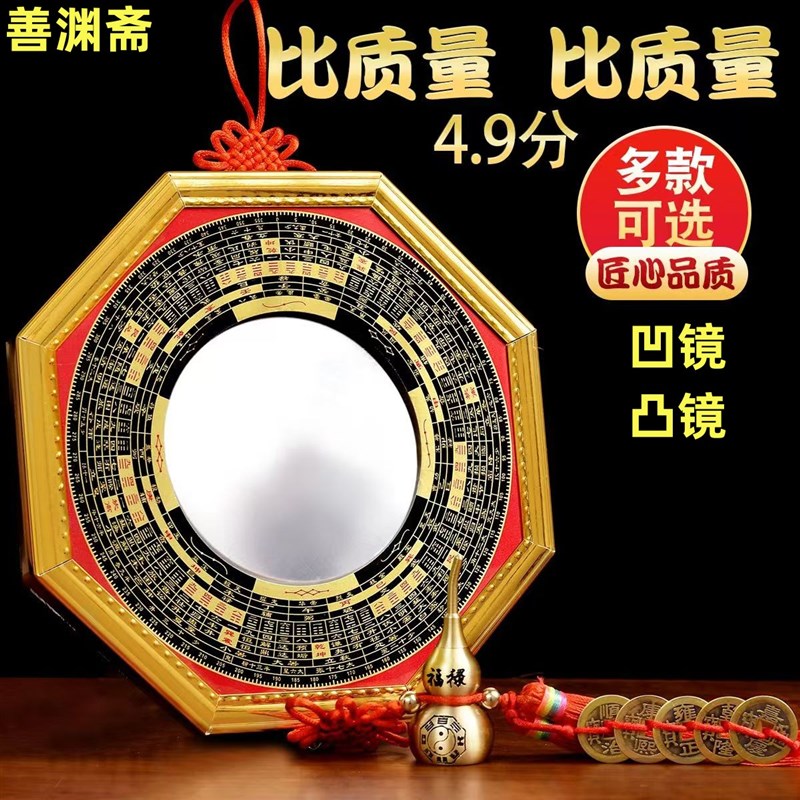 速发【老师】凸镜八卦铜大门口家用门饰门镜镜凹镜家居装对摆件