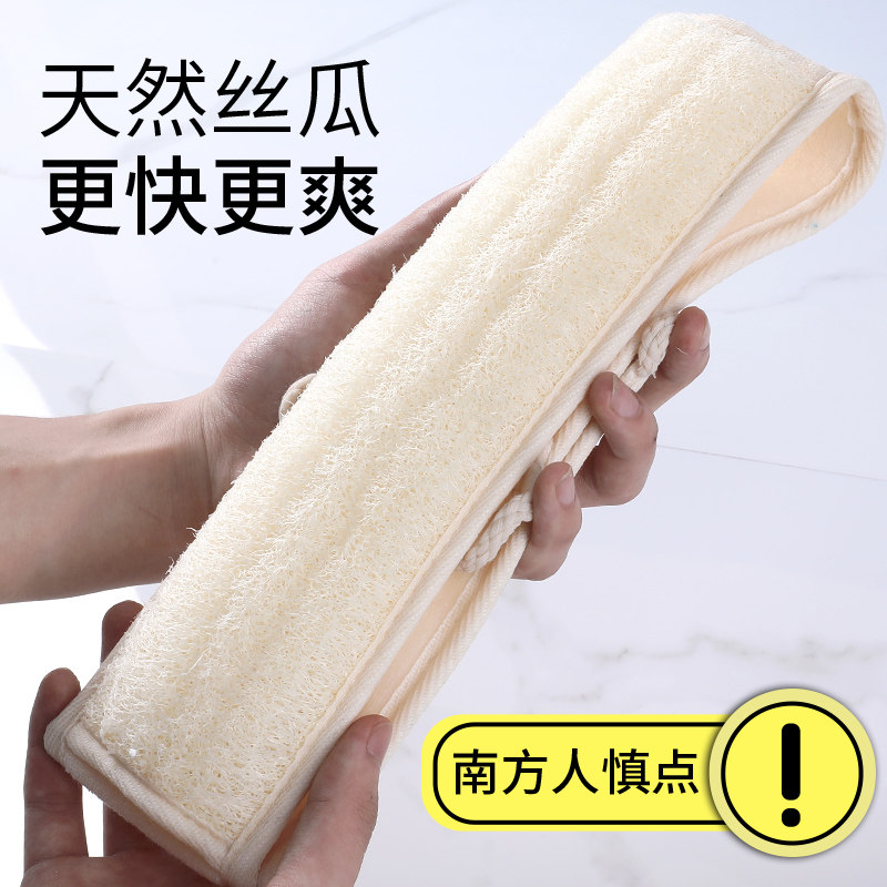 速发丝澡络沐浴擦泥瓜巾丝瓜瓤洗澡巾长条搓背后背去角质浴球搓搓