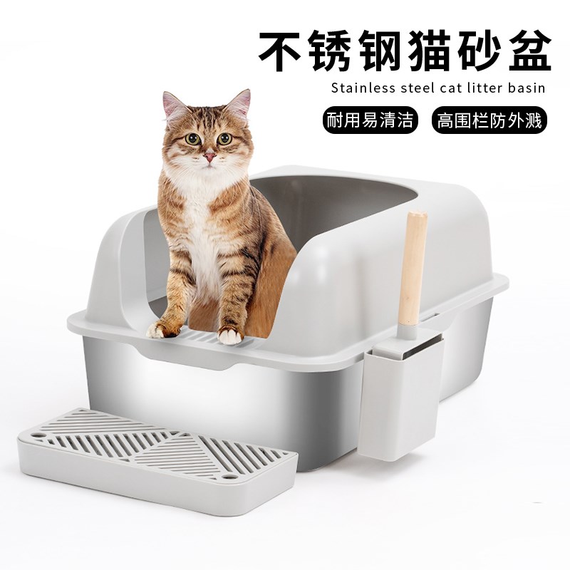 速发不猫钢猫砂盆超大号外封闭防半溅易清洁带围挡小号猫厕所锈咪