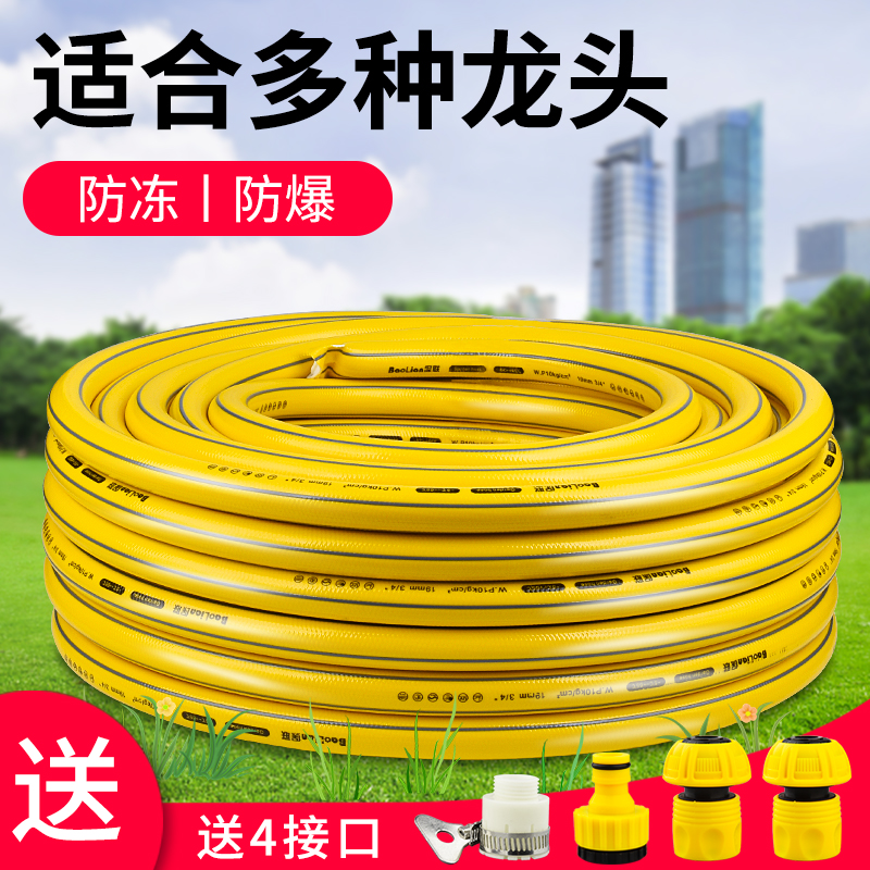 速发水管软管来用软水管水管子p分6分四分水管洗车自家水4vc塑料