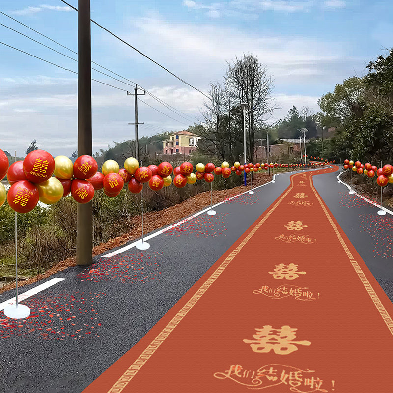 速发农村结婚引路婚球气置现场布礼婚庆迎宾路边路引装饰婚房用品