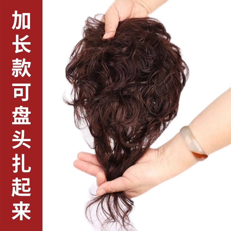 速发遮白真卷发假发片发人补头顶补发片无痕蓬松轻薄小卷发发发