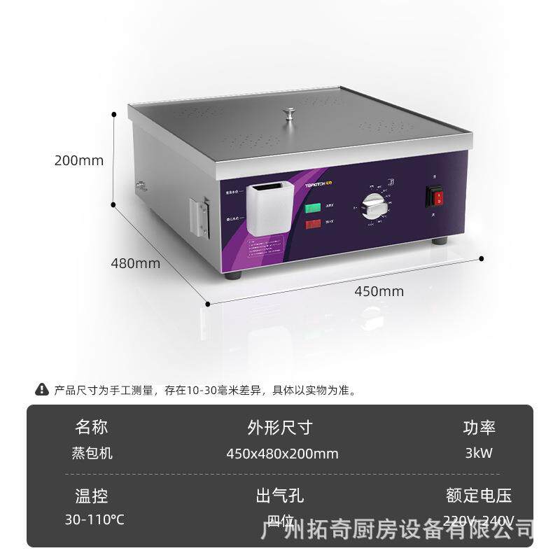 现货蒸包子机商用小型早餐蒸包炉保温小笼包V蒸锅蒸柜全自动