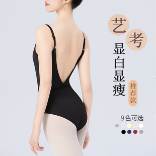 速发成人专业芭连舞舞功服吊带高胯练蹈服艺考体操服中国舞蕾体服