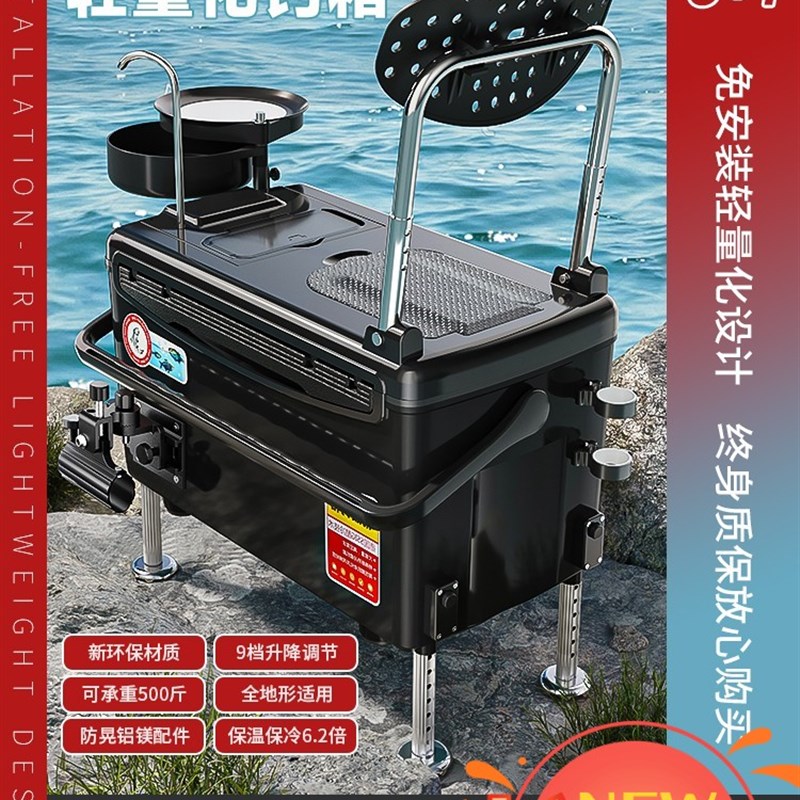 速发钓箱全款雷轻新套免安装超臣可坐202多功能钓鱼箱台钓箱钓鱼