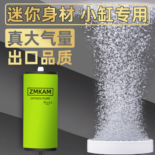 速发鱼缸氧气泵增氧机家用养鱼超静音充氧泵氧鱼专用小型钓气泵