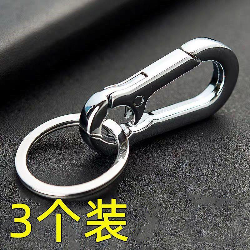 速发扣挂实耐用汽车男环圈腰简金属扣防丢结约大气