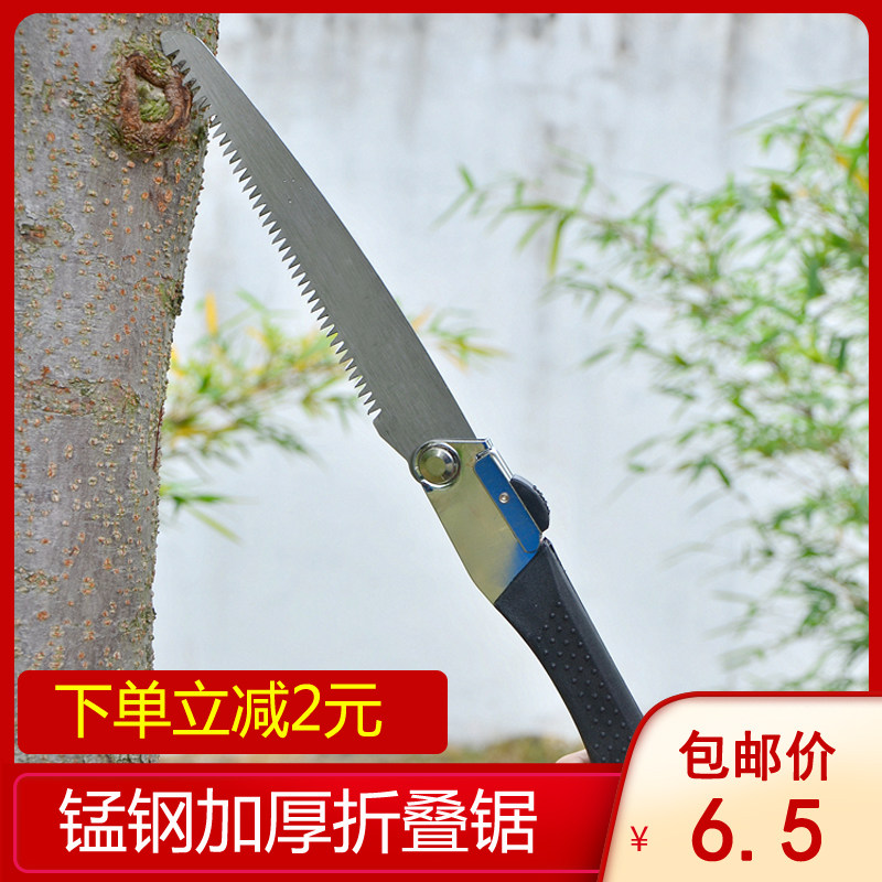 速发手工叠手锯锯木工手锯板锯子迷你锯果树野营锯折板园林锯伐木