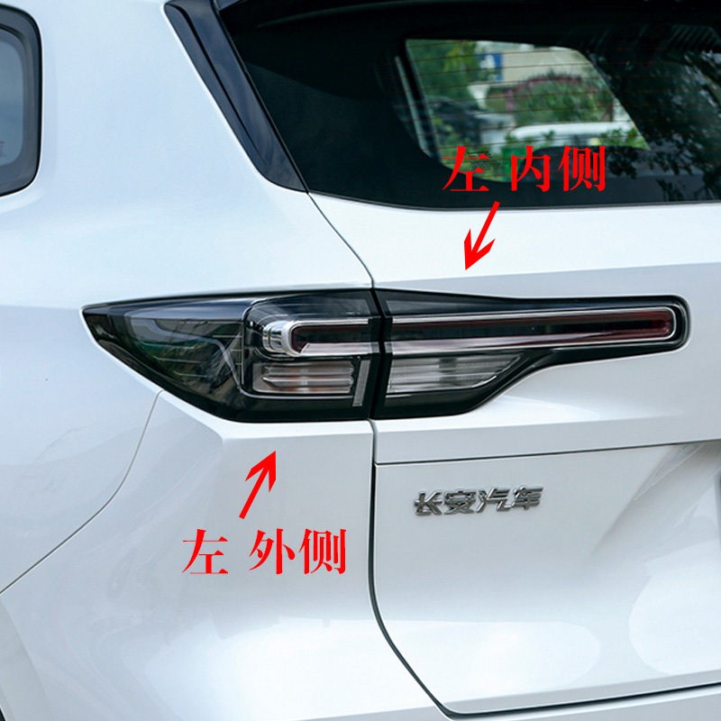 速发配长安2022款二代CS55后尾灯总成左右煞罩cs55尾灯