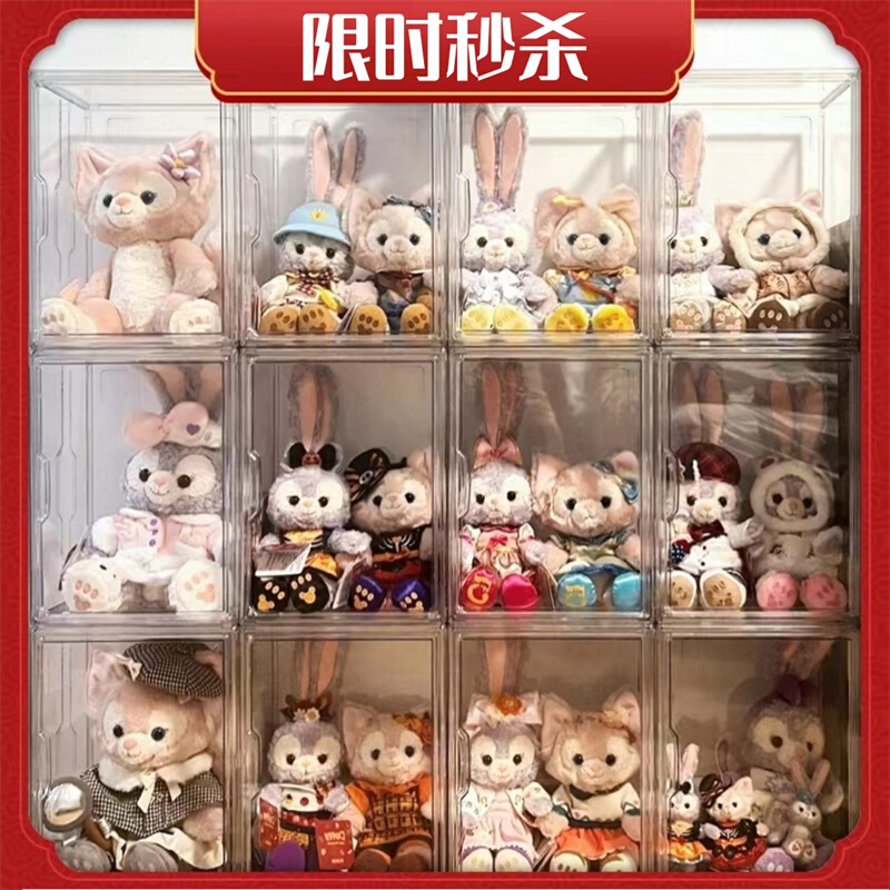 速发娃娃收具展示柜透明亚克力毛纳玩绒柜玩偶盒