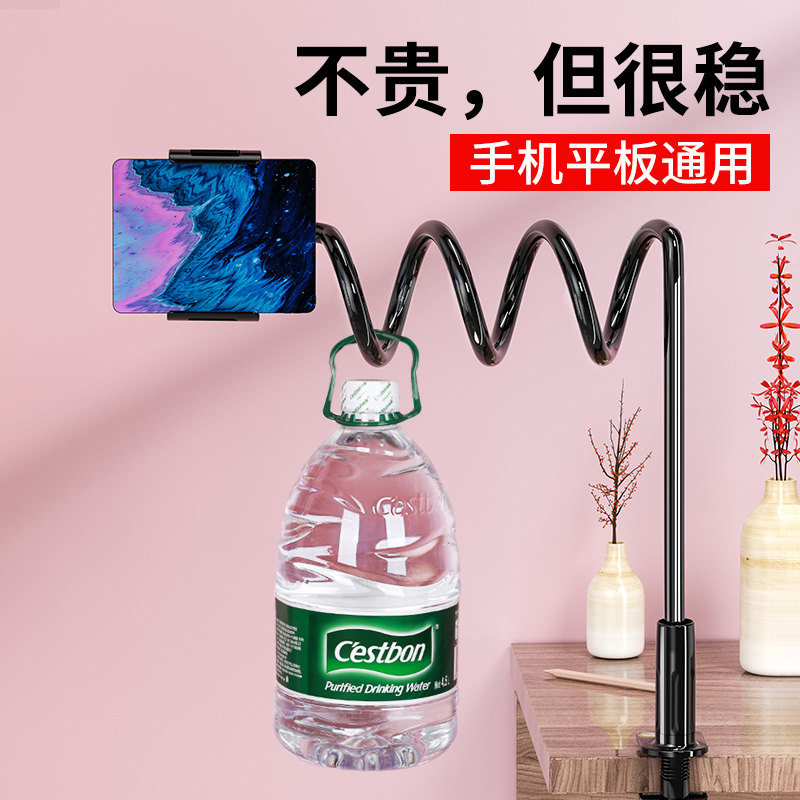 速发懒人床头用电视平板电影神器家看可调子桌面加长通用直播创意