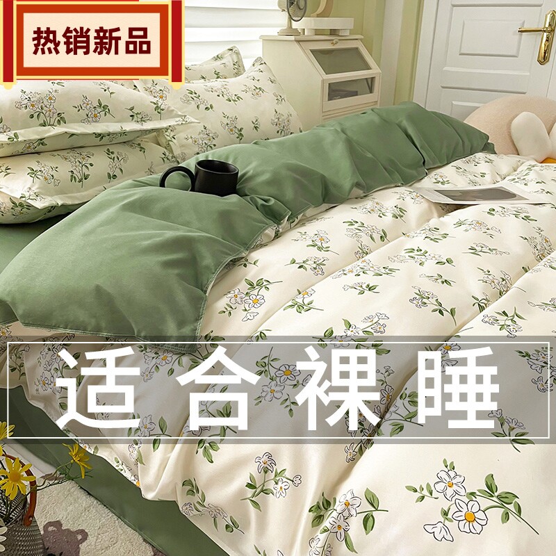 速发棉单件1件0x200被罩学生宿舍单人被单式5三床组1.5米褥子
