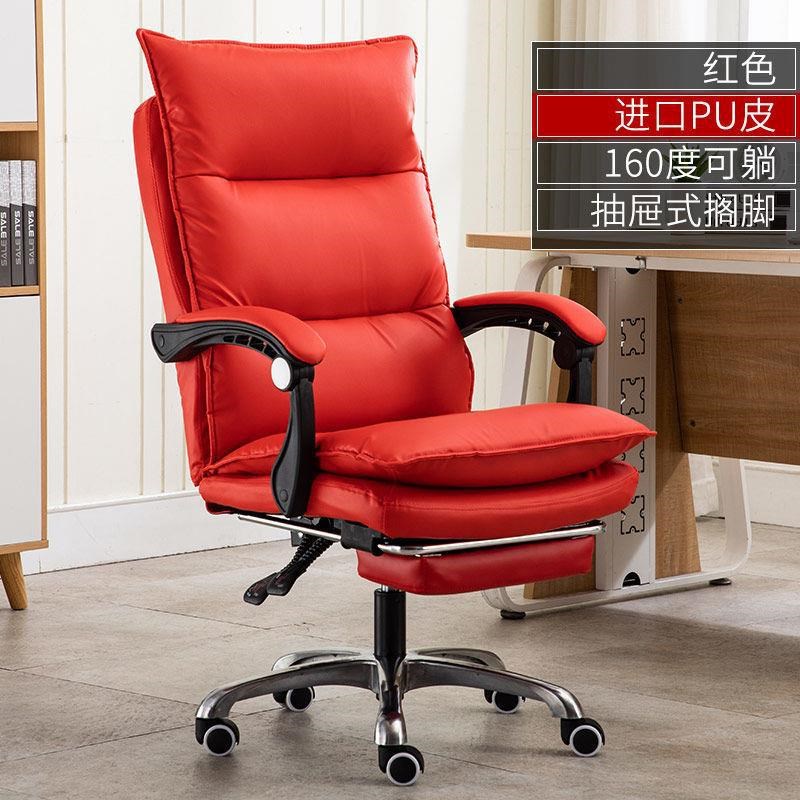 速发播脑用家椅可躺老板椅按摩电竞主电椅简约办公升降书房椅