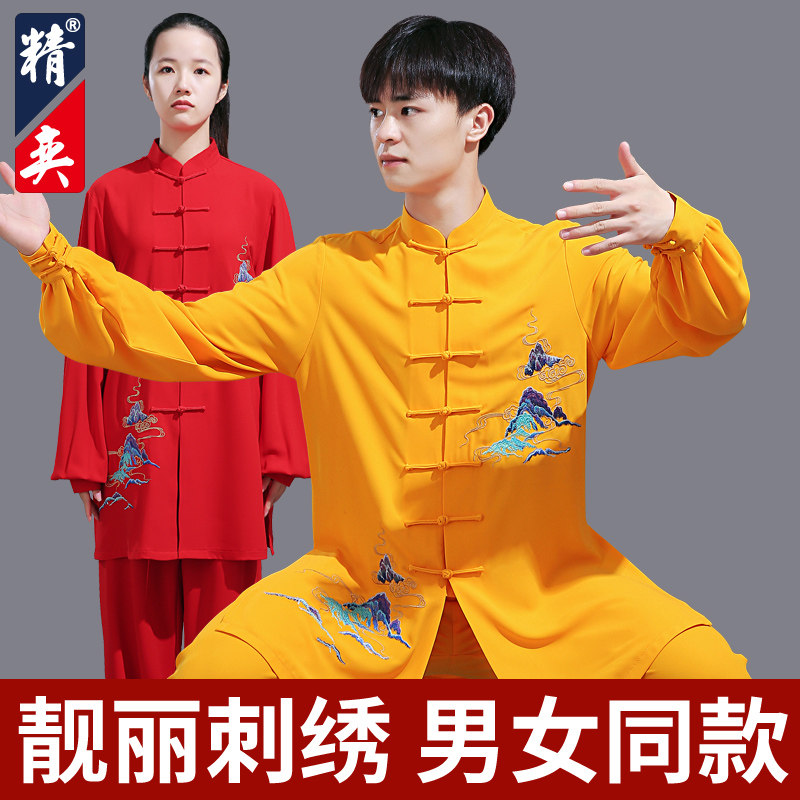 速发中奕太极服新款高端刺绣精长款武术男演服装表太极拳练功服