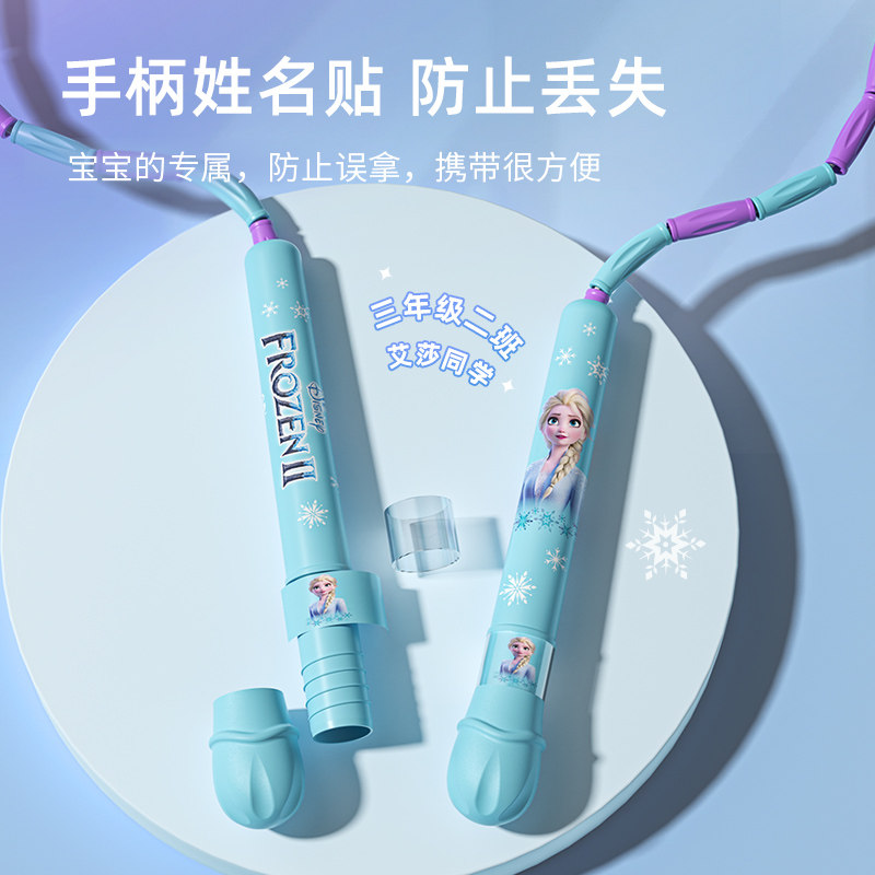 速发儿童竹园跳绳小学生幼用节专儿可调节初学专业训练绳子