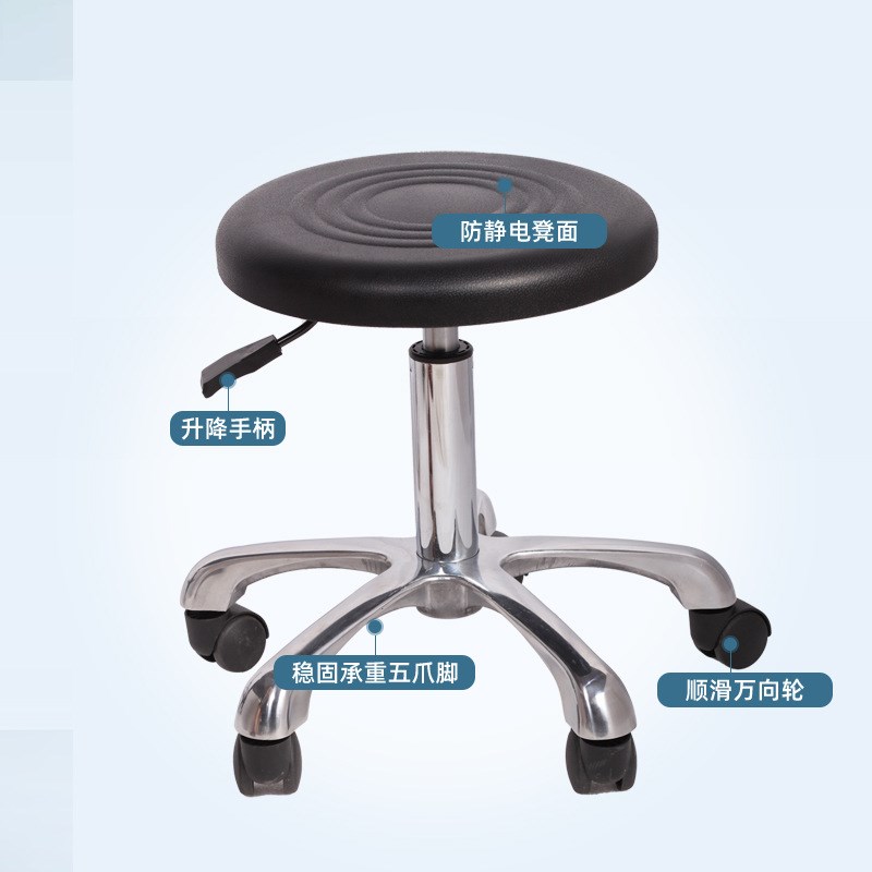 速发东莞供应办公室工作椅无尘车间旋转圆u加工p凳发泡升静电防降