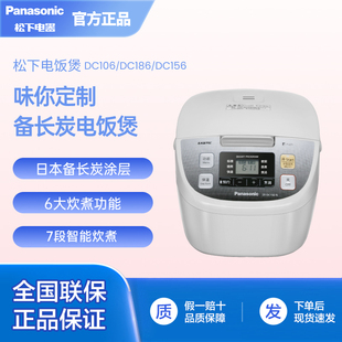Panasonic/松下 SR-DC106-N 家用电饭煲日本智能小型多功能电饭锅