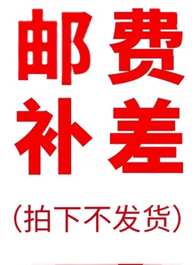 测试-拍下不发货