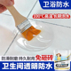 防水胶补漏裂缝渗水防水涂料防水胶堵漏王防漏透明补漏卫生间专用