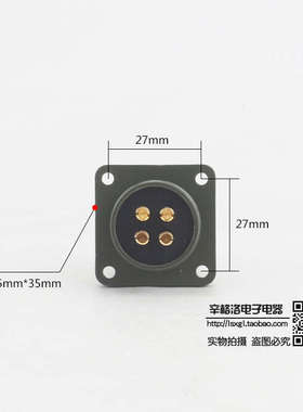 5芯连接器 MS3106A-22-12 S/P 镀金 美军标5015系列 直式航空插头