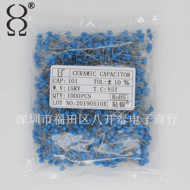 101K15KV 小体积 101 15KV 100PF 100P15KV 高压电容 1000个包