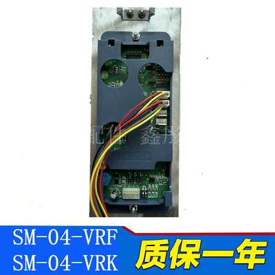 新时达外呼面板 SM-04-VRF/VRK/VRE显示板不锈钢外呼面板 外招盒