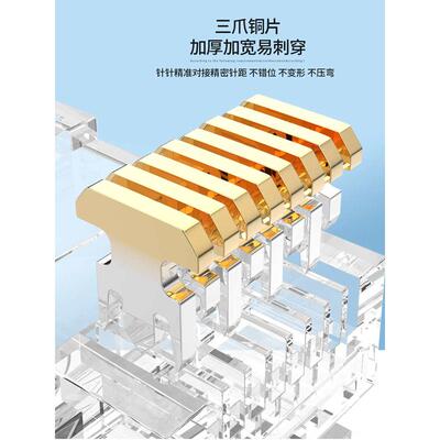 奥卡斯超六类8芯非屏蔽RJ45镀金水晶头 网络三件式网线接头