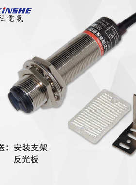 M18光电开关镜面反射E3F-R2C1 反馈反射GP18-4SN1-Z 带反光板NK