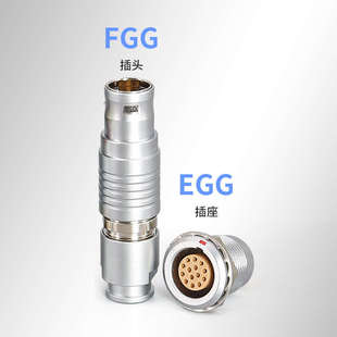金属连接器推拉自锁航空头插件FGG 2B插头2芯3芯5芯7芯8芯10芯