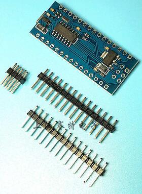 兼容arduino nano/V3.0 ATMEGA328P/无焊接/CH340G改进版/开发板