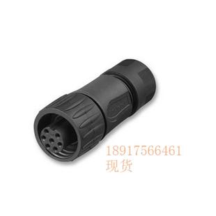 C016安费诺4芯7芯航空插头 孔 C16 Amphenol M24螺纹