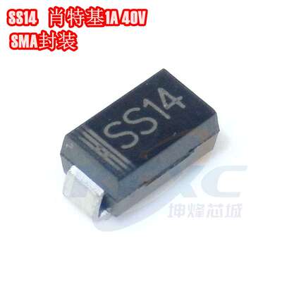 肖特基二极管 SS14 SS16 SS24 SS34 SS36 SS310 SS54 SS56 SS510