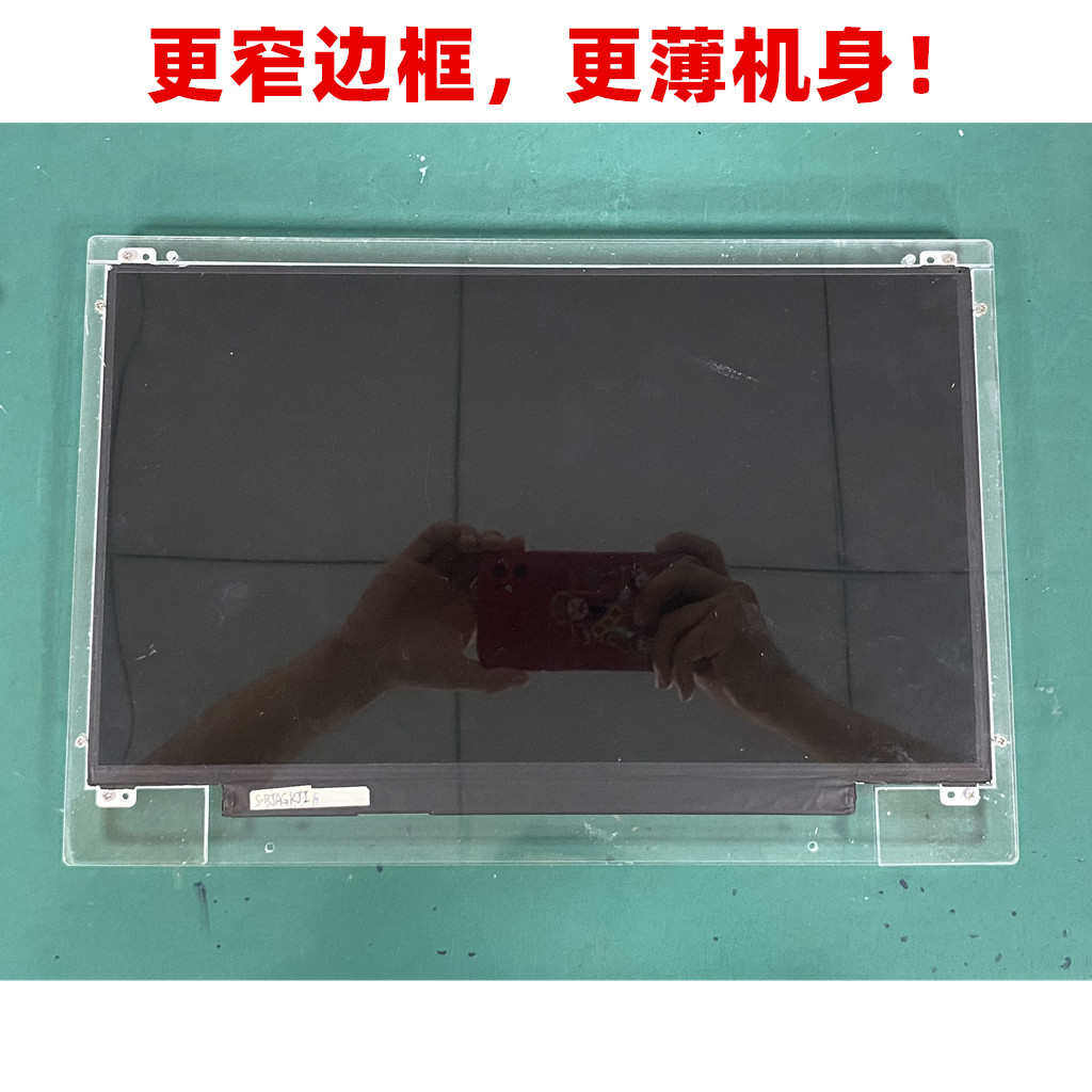 笔记本显示屏幕改装电视机套件液晶屏电脑萤幕改可携式屏驱动板