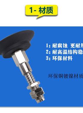 气立可机械手真空吸盘PATS/PBTS-60/80/95工业气动配件金具吸盘