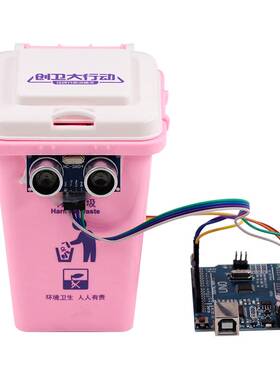 智能垃圾桶超声波rduino自动感应创客竞赛大中小学科技活动作品