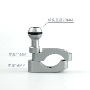 喜朗灯昕摩托车手机支架管夹后视镜底座防赛万向球头扩展改装配件