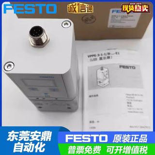 FESTO原装比例阀VPPE--1-1/8-6/10-010-E1 557772 55777 5969