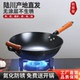 陆川生铁铸铁锅加厚不生锈炒菜锅无涂层不粘锅炒锅家用平底锅电磁