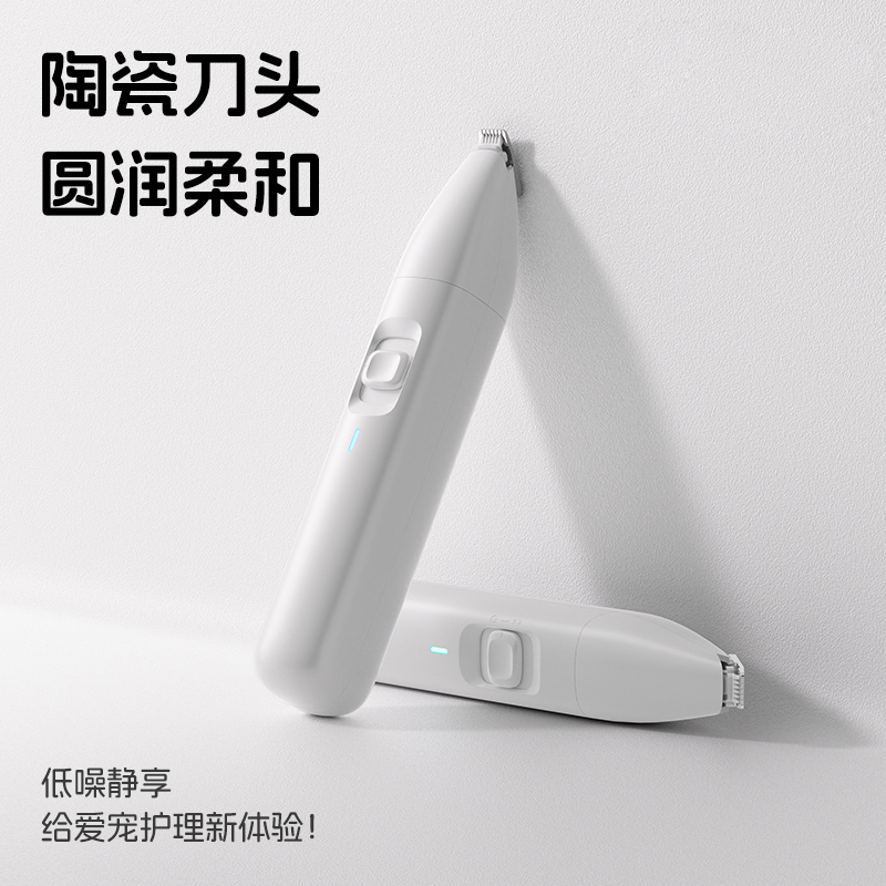 TOP宠物剃毛神器猫狗通用