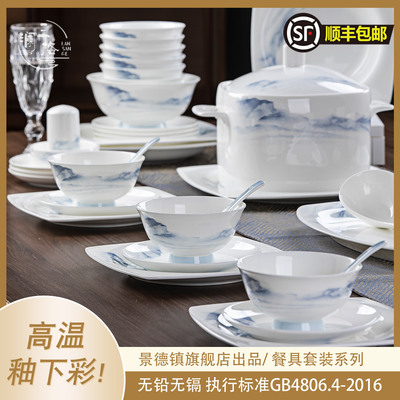 景德镇骨瓷釉下彩餐具套装2025新款国风中式高级感家用碗碟套装盘