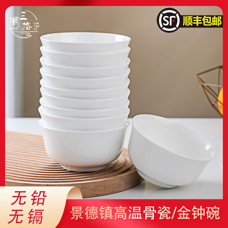 澜三格骨瓷现代平脚防烫面碗汤碗