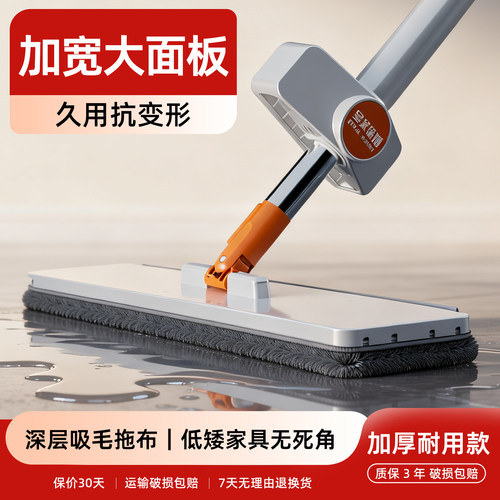 皇家保姆拖把家用一拖净干湿两用