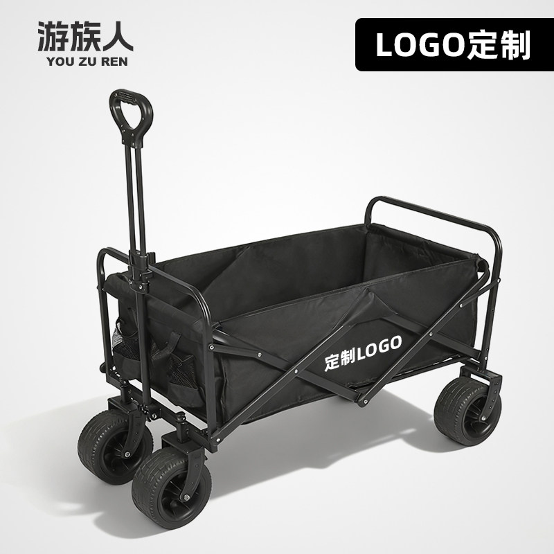 游族人支持定制户外露营车可折叠