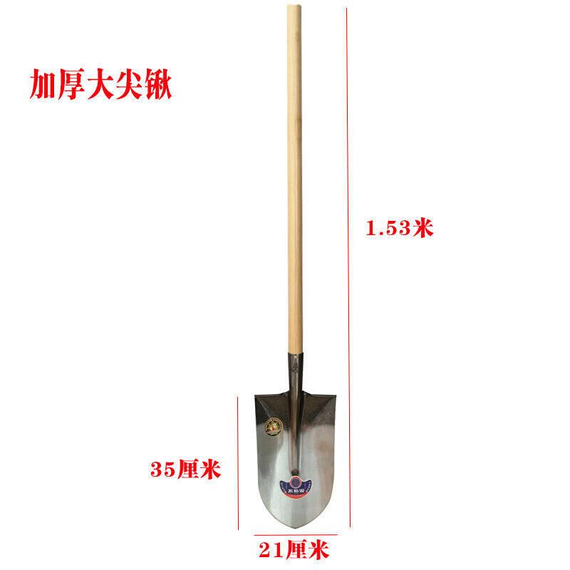 定做挖山窄铁锹铲子加长挖沟锹铲铁锹农用长铁锨挖树锹赶海工具.