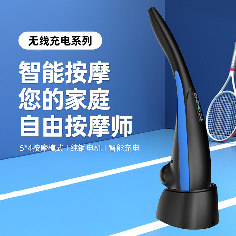 方柔海豚按摩器手持式捶打棒