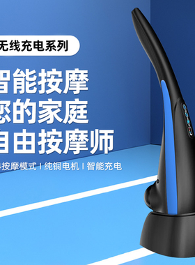 方柔海豚按摩器手持式捶打棒