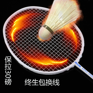 5u羽毛球拍全碳素纤维4u超轻小黑拍进攻型专业初学训练拍均衡之刃